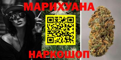 кристаллы Краснокаменск