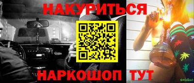 кристаллы Краснокаменск