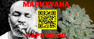 наркотики Вязьма