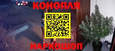кристаллы Краснокаменск