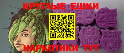 кристаллы Краснокаменск