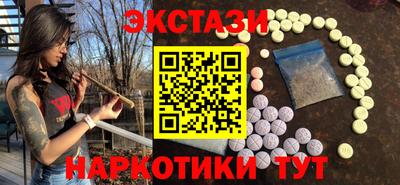 кристаллы Краснокаменск