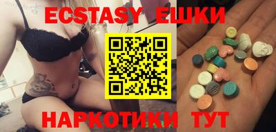 стаф Краснодар