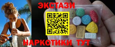 стаф Краснодар