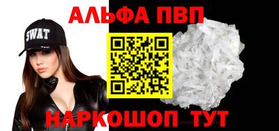 стаф Краснодар