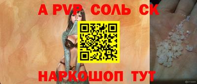 стаф Краснодар