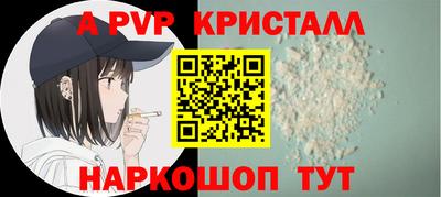 стаф Краснодар
