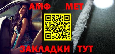 стаф Краснодар