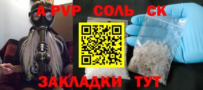 стаф Краснодар