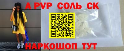 шишки Краснознаменск