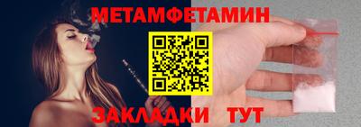 шишки Краснознаменск