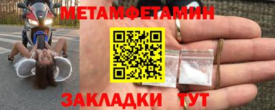 шишки Краснознаменск