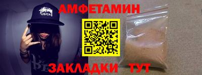шишки Краснознаменск