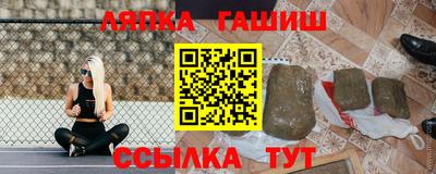 шишки Краснознаменск