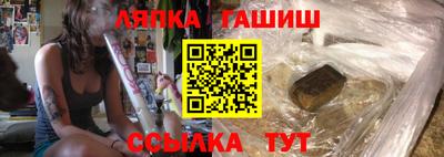 шишки Краснознаменск