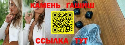 стаф Краснодар