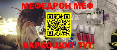 шишки Краснознаменск