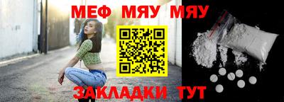 стаф Краснодар