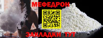 кристаллы Краснокаменск
