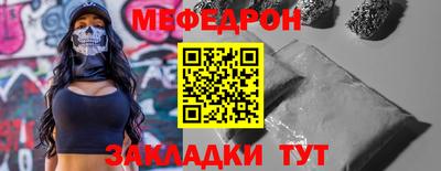 соль курить ск Вязники
