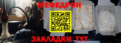 шишки Краснознаменск