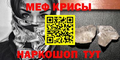 шишки Краснознаменск
