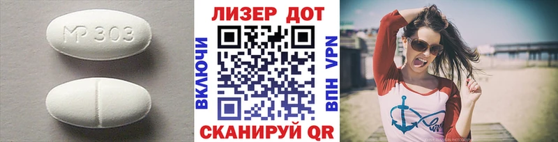 ЛСД экстази кислота  Дюртюли 