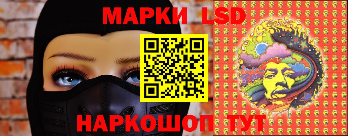 Лсд 25 экстази ecstasy  blacksprut зеркало  Вход с VPN  Дюртюли  Лсд 25 экстази кислота 
