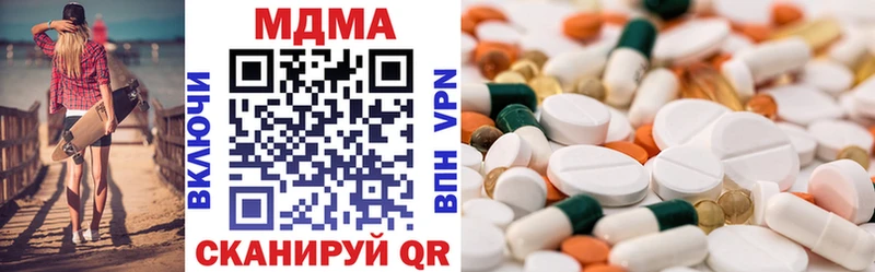 МЕГА зеркало Дюртюли MDMA молли