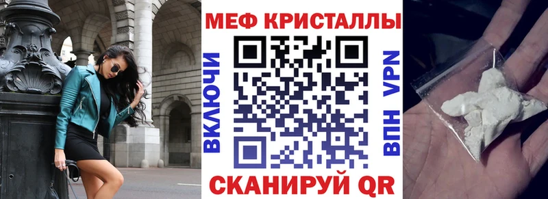 Меф 4 MMC  цена наркотик  Дюртюли 