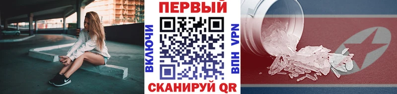 МЕТАМФЕТАМИН Декстрометамфетамин 99.9%  KRAKEN как войти  Дюртюли  магазин продажи  