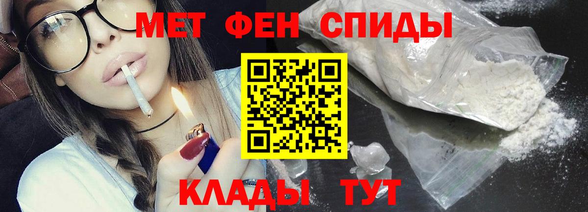 МЕТАМФЕТАМИН Декстрометамфетамин 99.9% Дюртюли