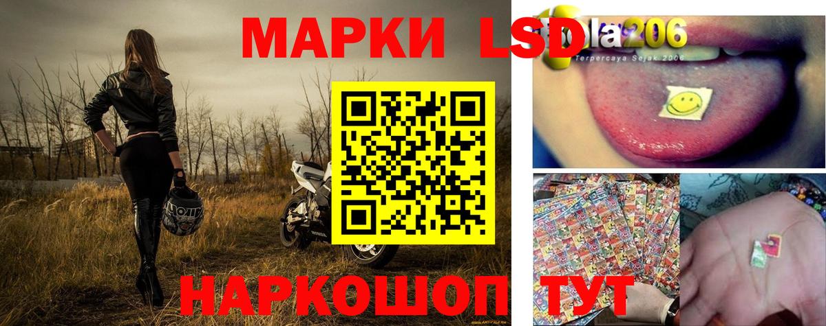 Марки N-bome 1,8мг Дюртюли