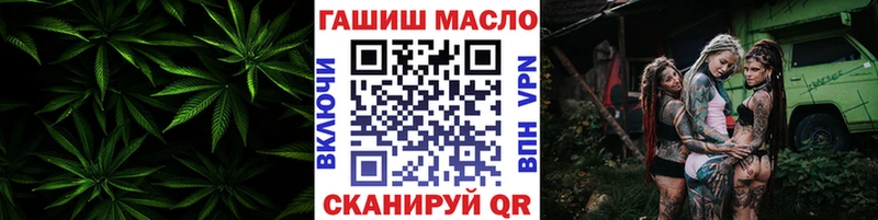ТГК концентрат  мега ССЫЛКА  нарко площадка как зайти  купить закладку  Дюртюли 