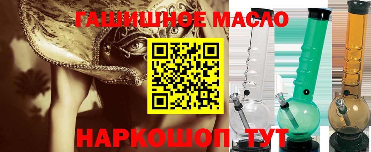 Дистиллят ТГК Wax  ТГК Wax  Вход с VPN  Дюртюли 