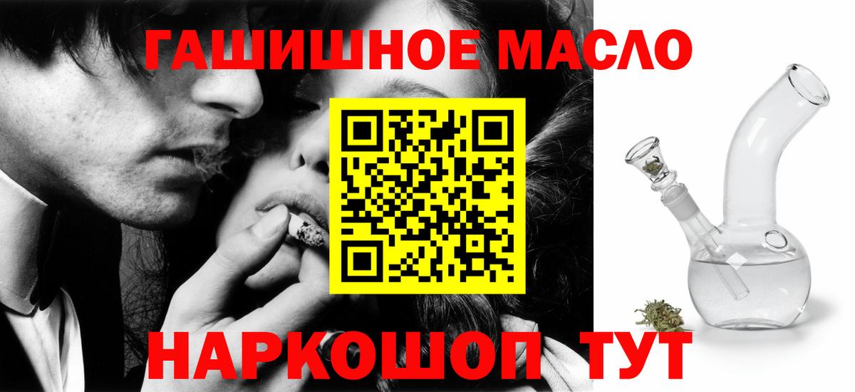 ТГК Wax Дюртюли