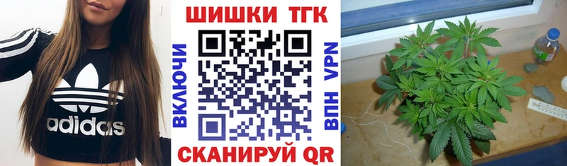что такое   Дюртюли  Бошки Шишки THC 21% 