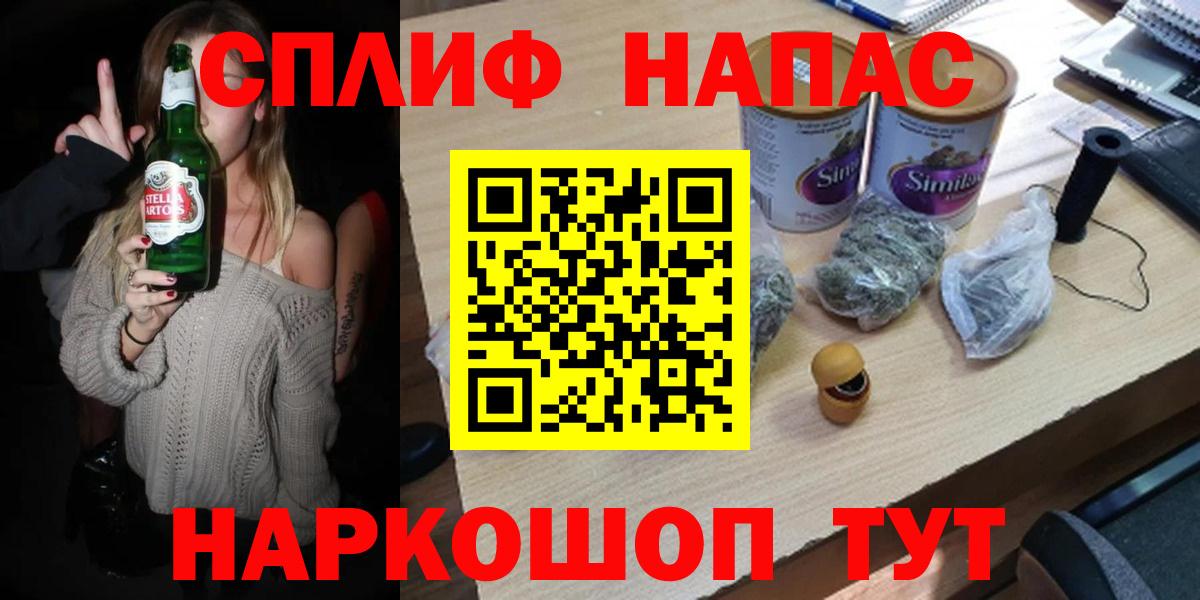 Бошки Шишки Дюртюли