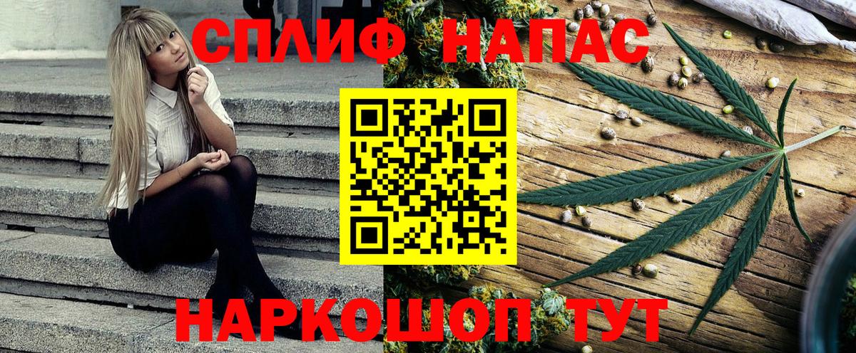 Дюртюли  Конопля марихуана  Вход с VPN  Каннабис White Widow 